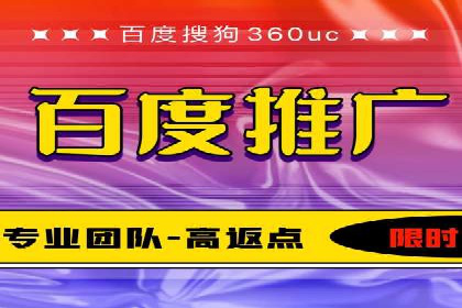 竞价推广托管服务如何帮助企业快速获客